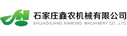 廈門(mén)樹(shù)鑫建設(shè)集團(tuán)有限公司