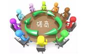 公開招標(biāo)、競(jìng)爭(zhēng)性談判、競(jìng)爭(zhēng)性磋商的概念以及差異性